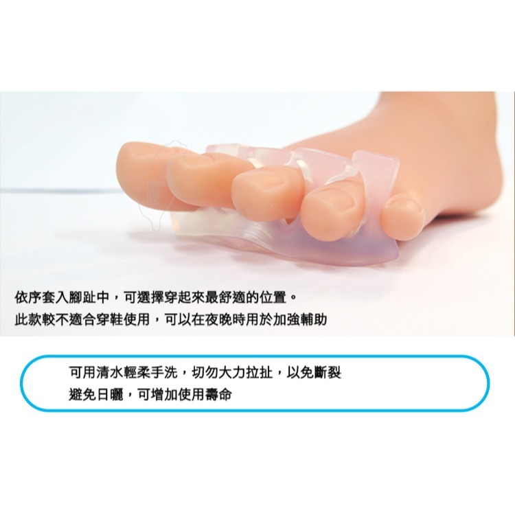 糊塗鞋匠 優質鞋材 J32 五指分離器 輔助分離腳趾 防止腳趾磨擦-細節圖5