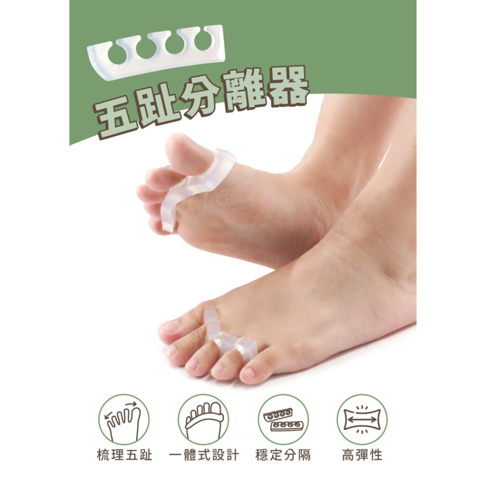 糊塗鞋匠 優質鞋材 J32 五趾分離器 1雙 五趾分隔墊 五趾分隔套 分趾器-細節圖2