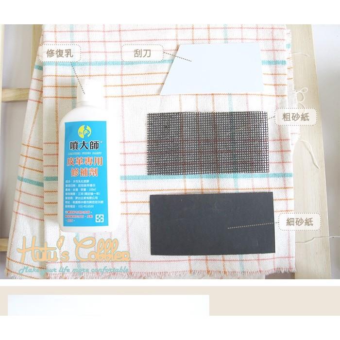 ○糊塗鞋匠○ 優質鞋材 K05 台灣製造 噴大師 皮革龜裂修補乳液 超神奇龜裂修補 底漆-細節圖2