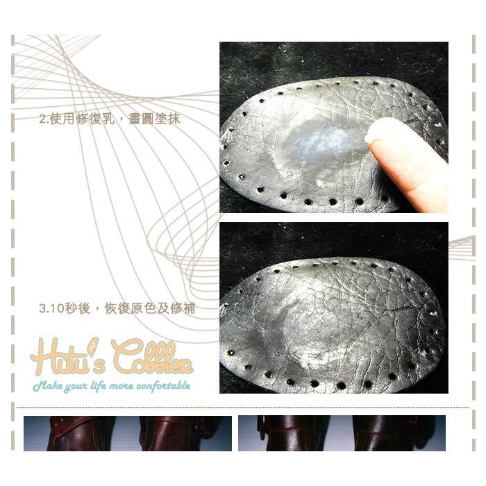 ○糊塗鞋匠○ 優質鞋材 K05 台灣製造 噴大師 皮革龜裂修補乳液 超神奇龜裂修補 底漆-細節圖5