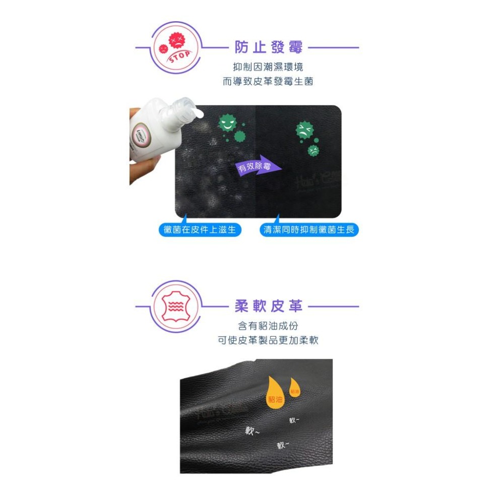 糊塗鞋匠 優質鞋材 K12 日本COLUMBUS清潔防霉乳液100ml 1瓶 皮革防霉除污保養乳液 皮革防霉去污乳液-細節圖5