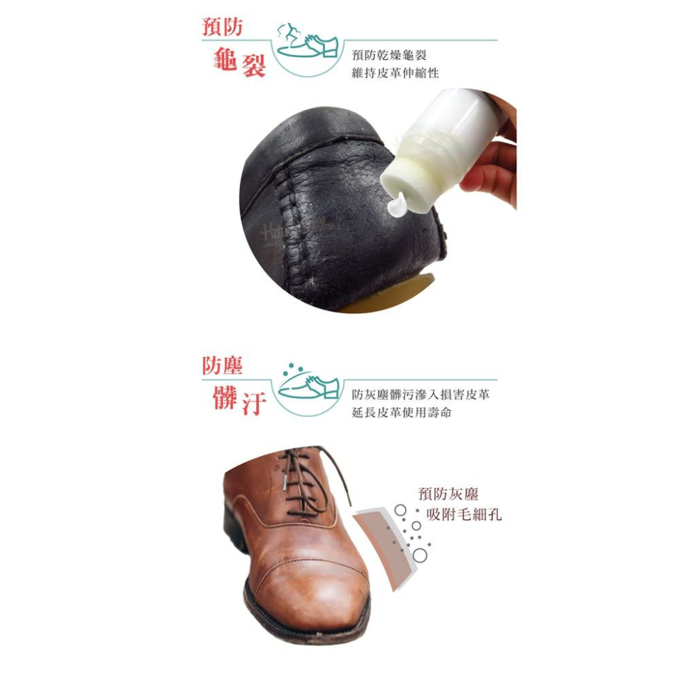 糊塗鞋匠 優質鞋材 K13 英國DASCO皮革潔護乳液75ml 1瓶 皮革潔護露 皮革乳液 皮革保養乳-細節圖7