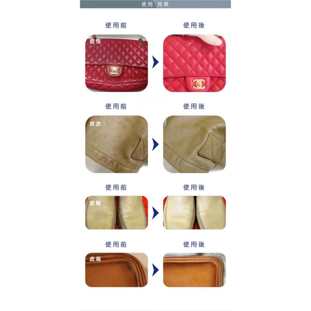 糊塗鞋匠 優質鞋材 K19 法國SAPHIR萬用皮革清潔露100ml 1瓶 萬用皮革清潔劑 皮革萬用清潔劑 精品包包清-細節圖7
