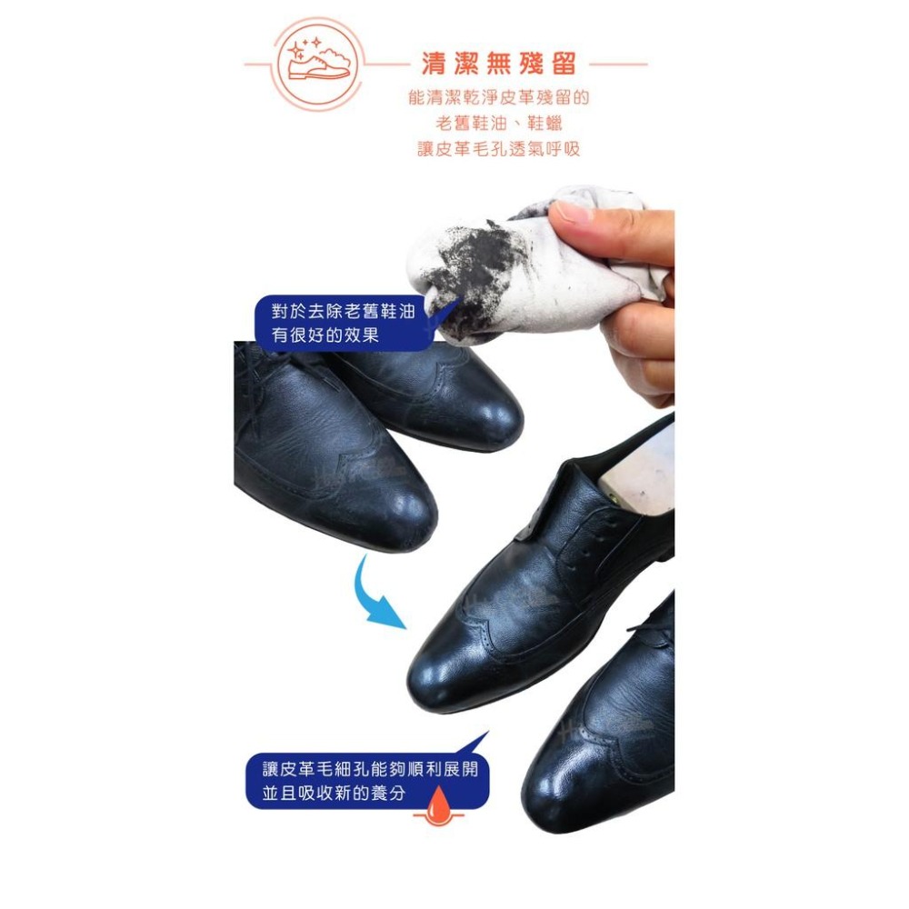 糊塗鞋匠 優質鞋材 K19 法國SAPHIR萬用皮革清潔露100ml 1瓶 萬用皮革清潔劑 皮革萬用清潔劑 精品包包清-細節圖5