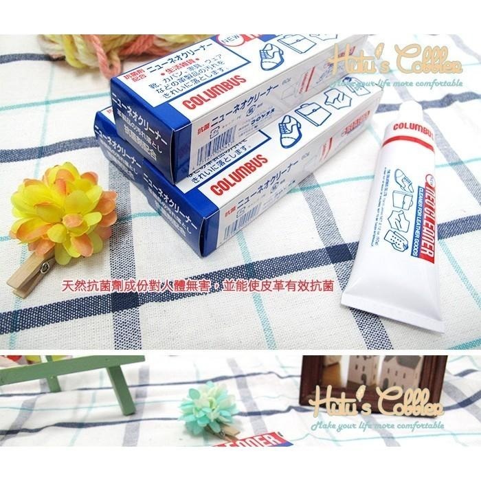 ○糊塗鞋匠○ 優質鞋材 K36 Columbus抗菌去污膏 去污 抗菌除霉 真皮適用-細節圖3