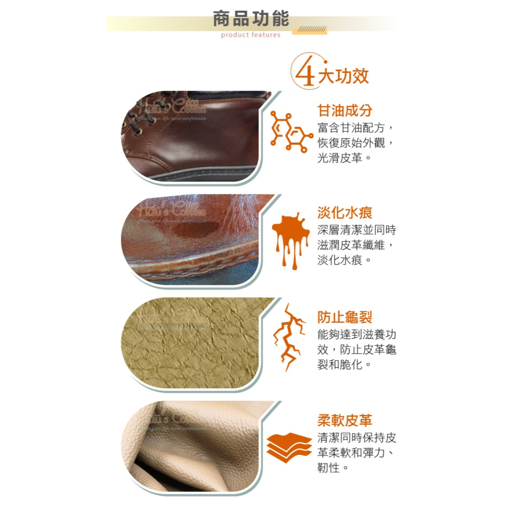 糊塗鞋匠 優質鞋材 K41 法國SAPHIR皮革肥皂膏100g 1罐 皮革清潔肥皂膏 皮革清潔保養皂-細節圖4