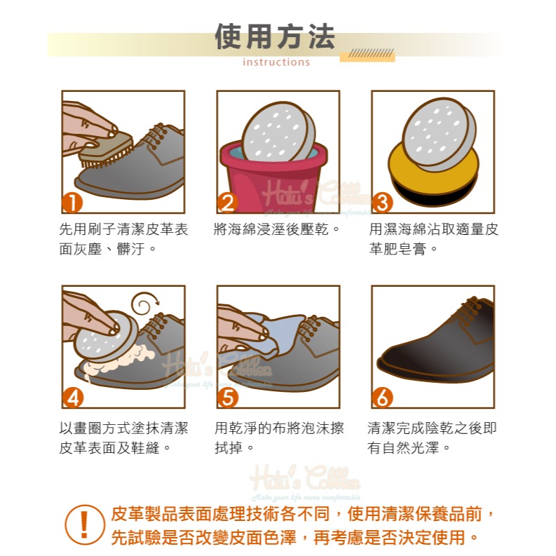 糊塗鞋匠 優質鞋材 K41 法國SAPHIR皮革肥皂膏100g 1罐 皮革清潔肥皂膏 皮革清潔保養皂-細節圖7