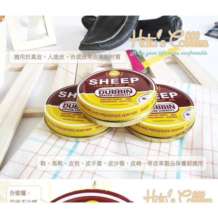 ○糊塗鞋匠○ 優質鞋材 L13 綿羊牌SHEEP皮革保養油 皮革 皮衣皮包 皮件滋潤 保養 老牌-細節圖2