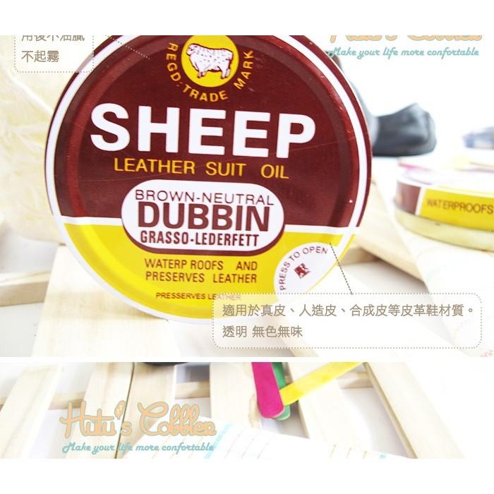 ○糊塗鞋匠○ 優質鞋材 L13 綿羊牌SHEEP皮革保養油 皮革 皮衣皮包 皮件滋潤 保養 老牌-細節圖3