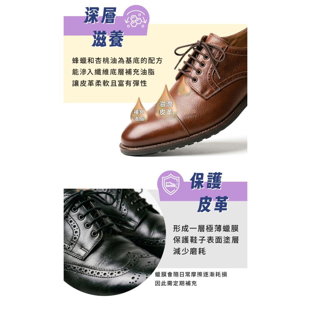 糊塗鞋匠 優質鞋材 L43 法國SAPHIR皮革滋養霜50ml 1罐 皮革滋養乳霜 皮革護理霜-細節圖5