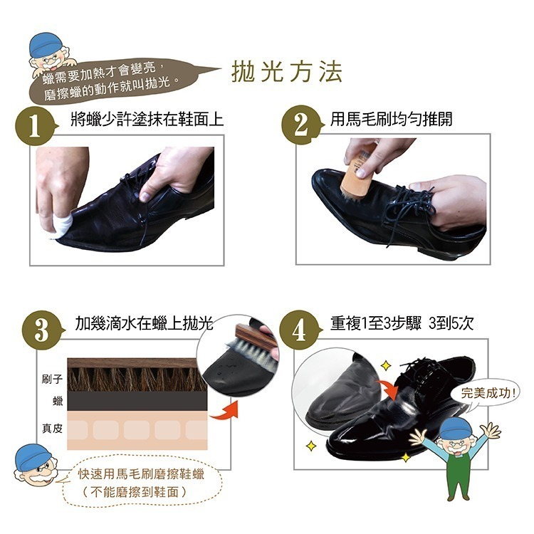 糊塗鞋匠 優質鞋材 L120BR 法國FAMACO鞋蠟50ml 1罐 【棕色系】 補色上光 補色鞋蠟 上光鞋蠟 增豔補-細節圖10