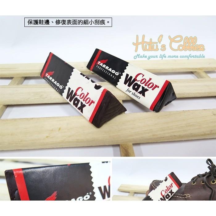 ○糊塗鞋匠○ 優質鞋材 L123 西班牙Tarrago固態鞋邊蠟條 保護鞋邊 修復表面的細小刮痕-細節圖3