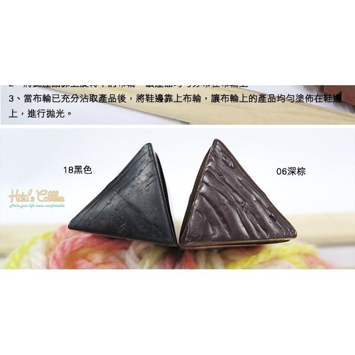 ○糊塗鞋匠○ 優質鞋材 L123 西班牙Tarrago固態鞋邊蠟條 保護鞋邊 修復表面的細小刮痕-細節圖5