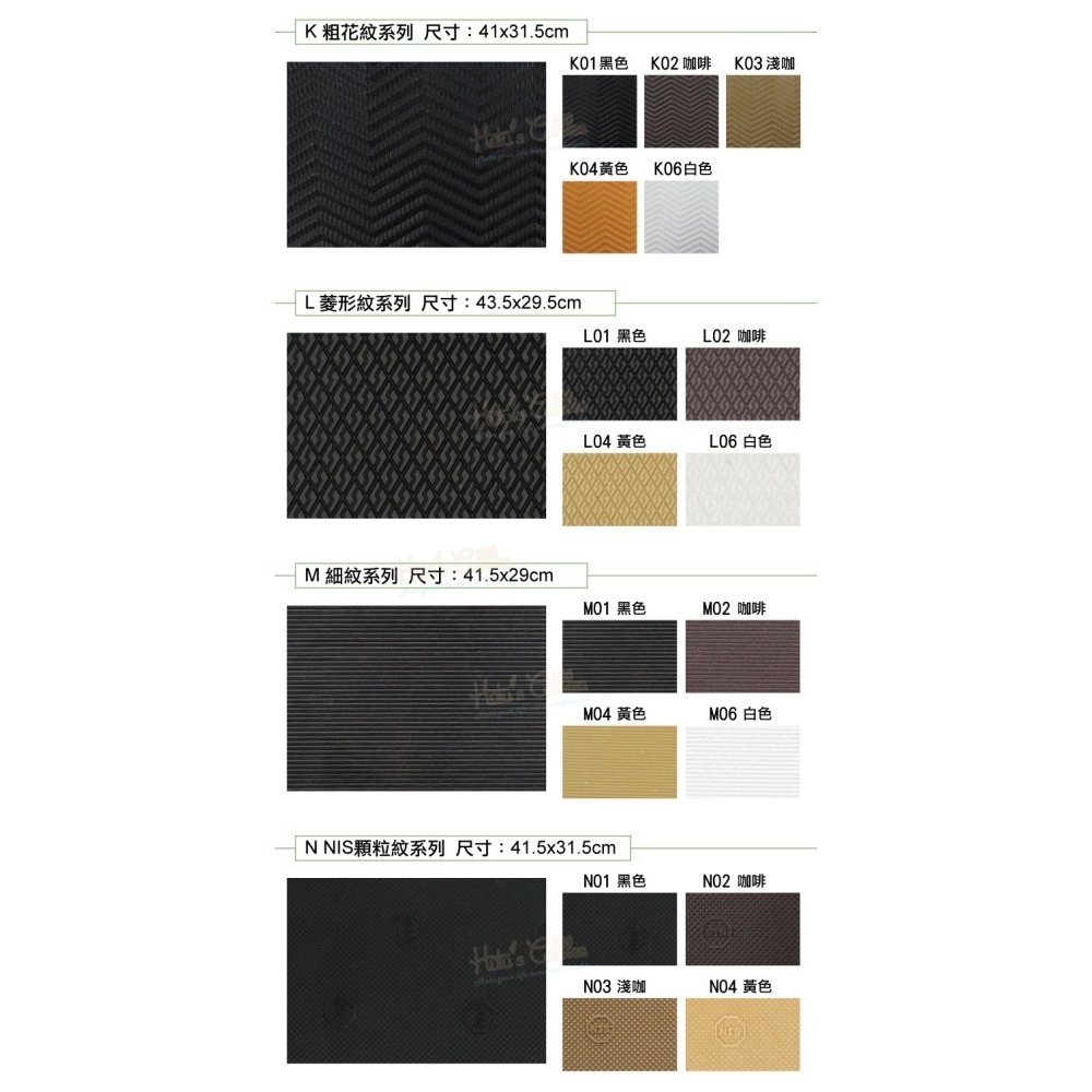 糊塗鞋匠 優質鞋材 N02 台灣製造3mm橡膠止滑鞋底 1片 防滑墊 止滑底 地墊 天皮 修鞋DIY-細節圖5