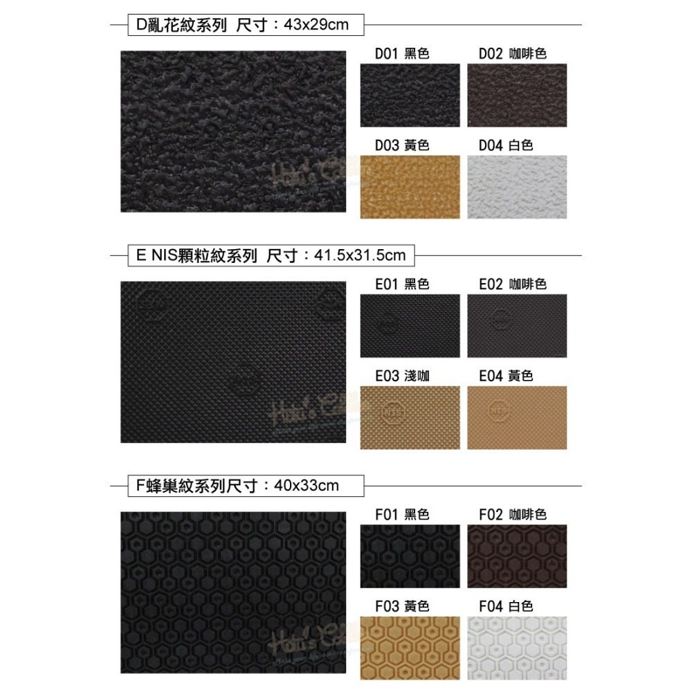 糊塗鞋匠 優質鞋材 N03 台灣製造4mm橡膠止滑鞋底 1片 防滑墊 止滑底 地墊 天皮 修鞋DIY-細節圖4