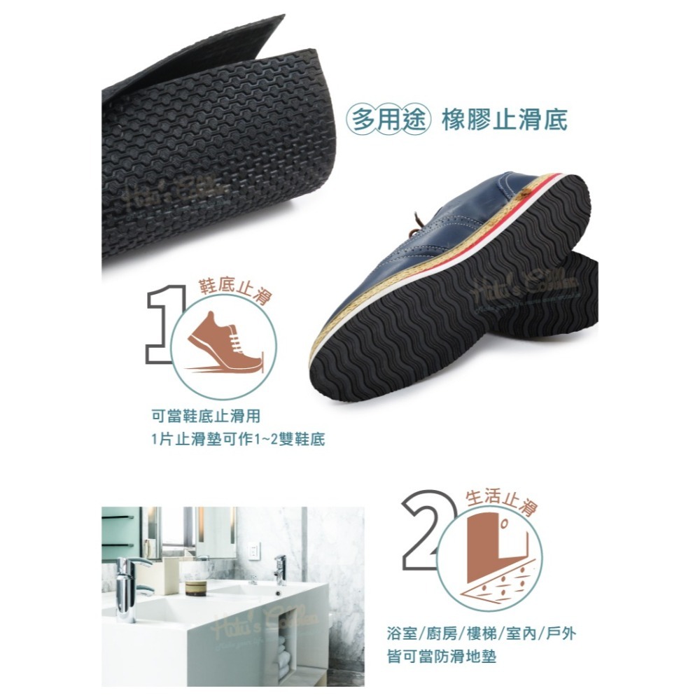 糊塗鞋匠 優質鞋材 N03 台灣製造4mm橡膠止滑鞋底 1片 防滑墊 止滑底 地墊 天皮 修鞋DIY-細節圖6