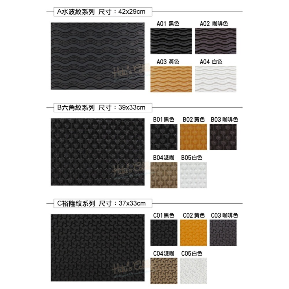 糊塗鞋匠 優質鞋材 N03 台灣製造4mm橡膠止滑鞋底 1片 防滑墊 止滑底 地墊 天皮 修鞋DIY-細節圖3