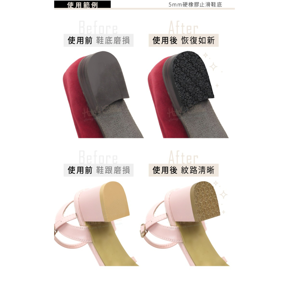 糊塗鞋匠 優質鞋材 N06 5mm硬橡膠止滑鞋底 1片 防滑墊 止滑底 地墊 修鞋DIY 橡膠大底 天皮更換 台灣製造-細節圖7