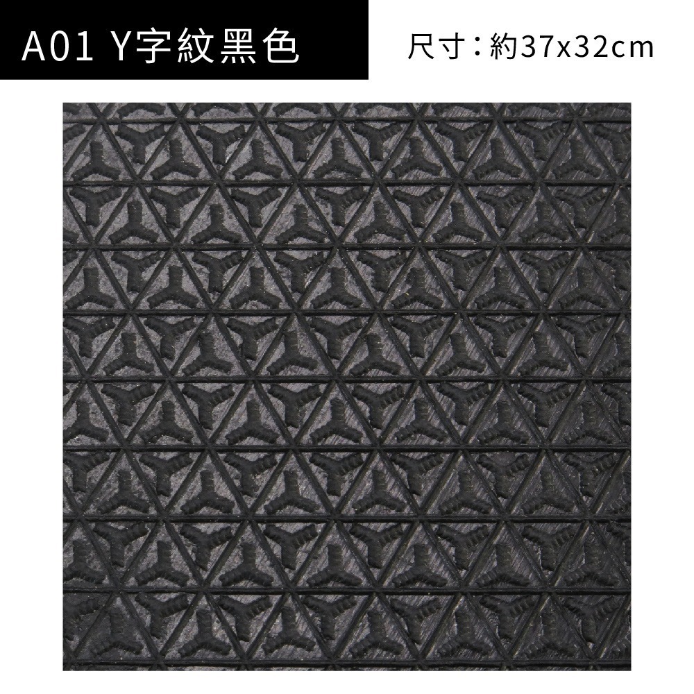 糊塗鞋匠 優質鞋材 N06 5mm硬橡膠止滑鞋底 1片 防滑墊 止滑底 地墊 修鞋DIY 橡膠大底 天皮更換 台灣製造-規格圖9