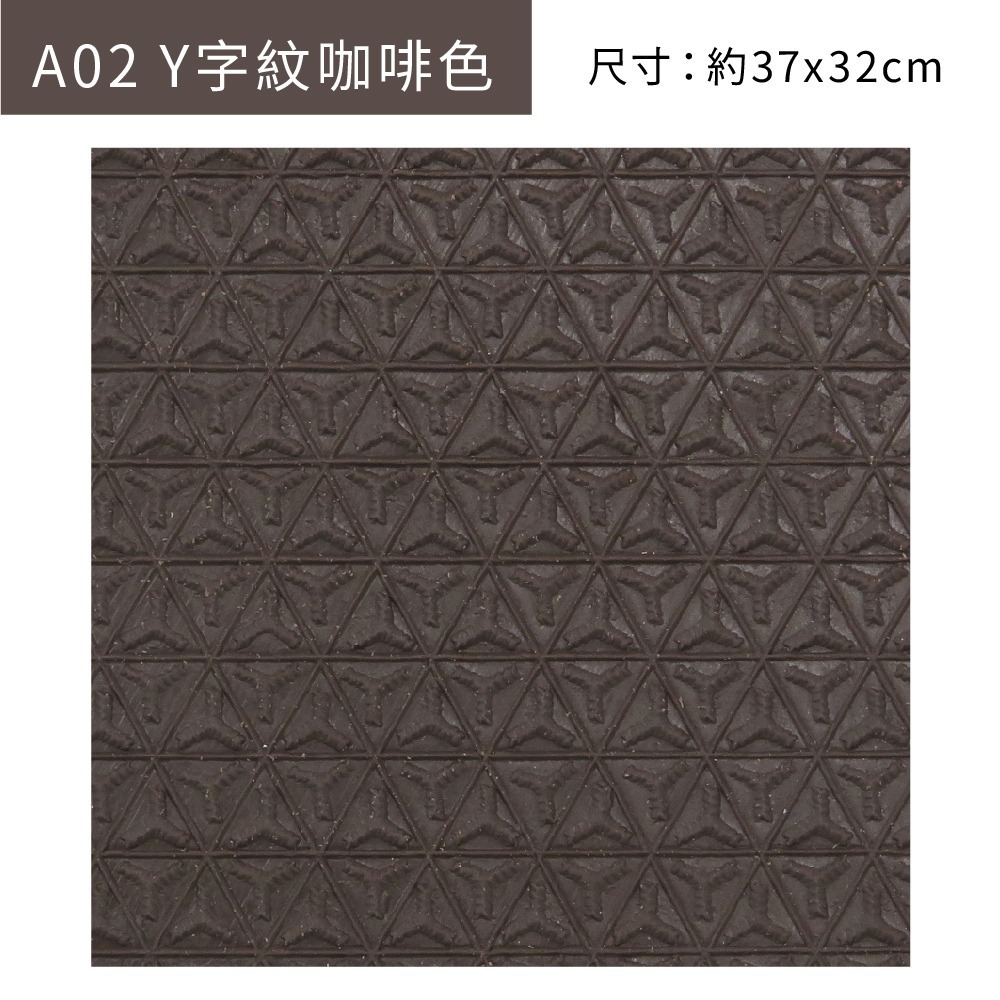 糊塗鞋匠 優質鞋材 N06 5mm硬橡膠止滑鞋底 1片 防滑墊 止滑底 地墊 修鞋DIY 橡膠大底 天皮更換 台灣製造-規格圖9