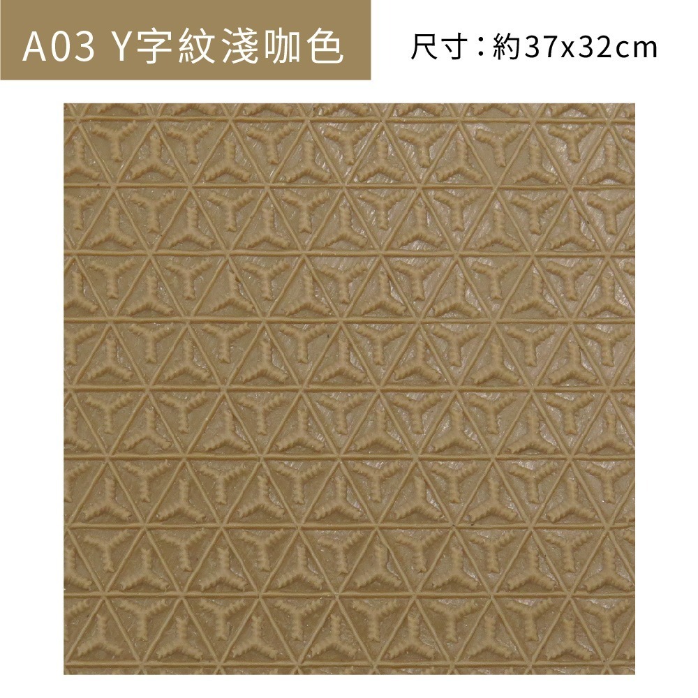 糊塗鞋匠 優質鞋材 N06 5mm硬橡膠止滑鞋底 1片 防滑墊 止滑底 地墊 修鞋DIY 橡膠大底 天皮更換 台灣製造-規格圖9