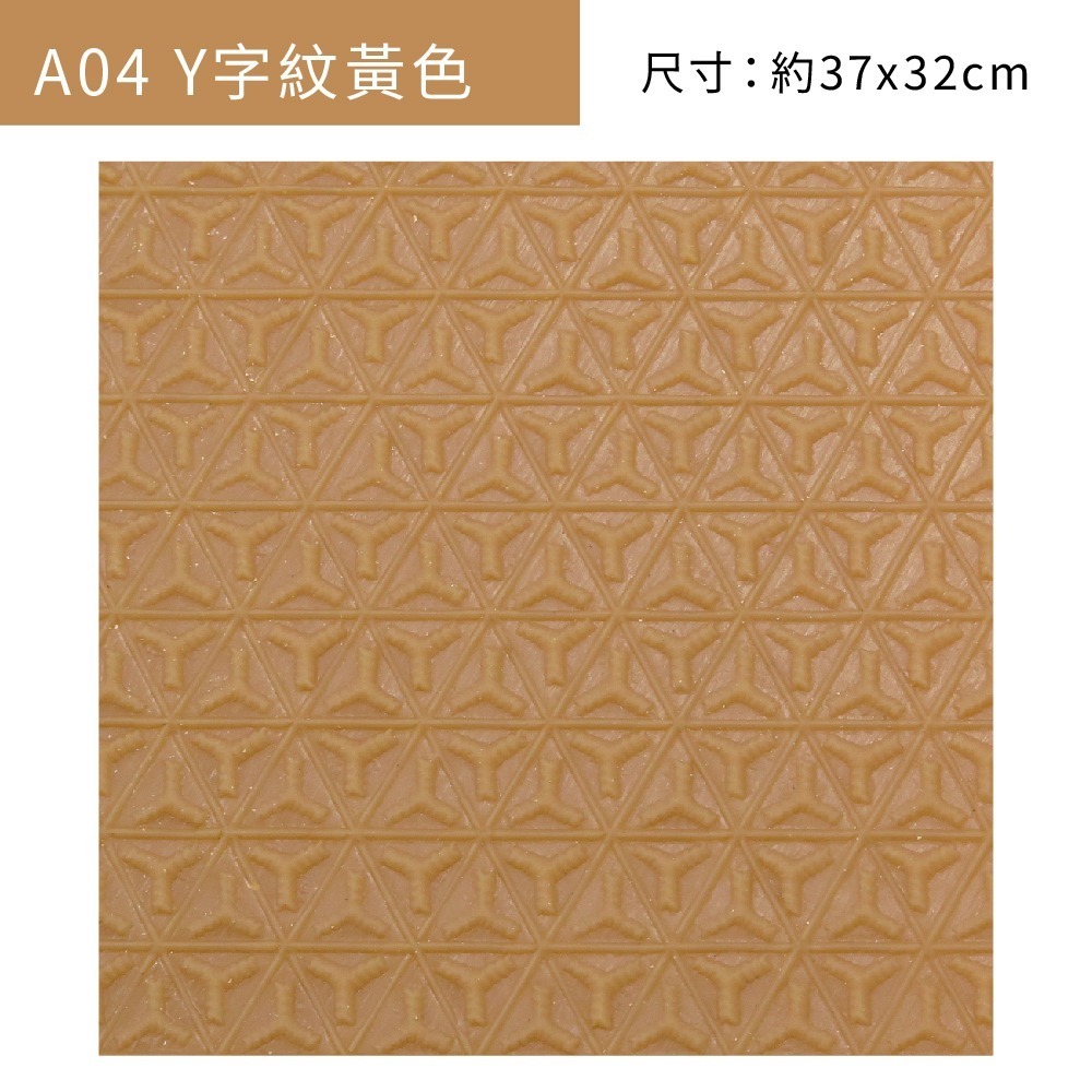 糊塗鞋匠 優質鞋材 N06 5mm硬橡膠止滑鞋底 1片 防滑墊 止滑底 地墊 修鞋DIY 橡膠大底 天皮更換 台灣製造-規格圖9