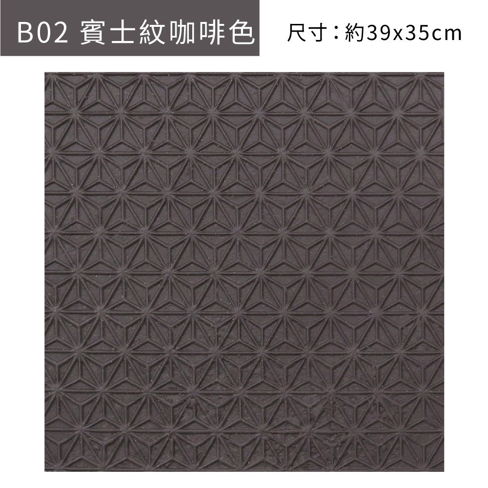 糊塗鞋匠 優質鞋材 N06 5mm硬橡膠止滑鞋底 1片 防滑墊 止滑底 地墊 修鞋DIY 橡膠大底 天皮更換 台灣製造-規格圖9
