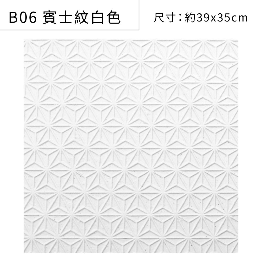 糊塗鞋匠 優質鞋材 N06 5mm硬橡膠止滑鞋底 1片 防滑墊 止滑底 地墊 修鞋DIY 橡膠大底 天皮更換 台灣製造-規格圖9