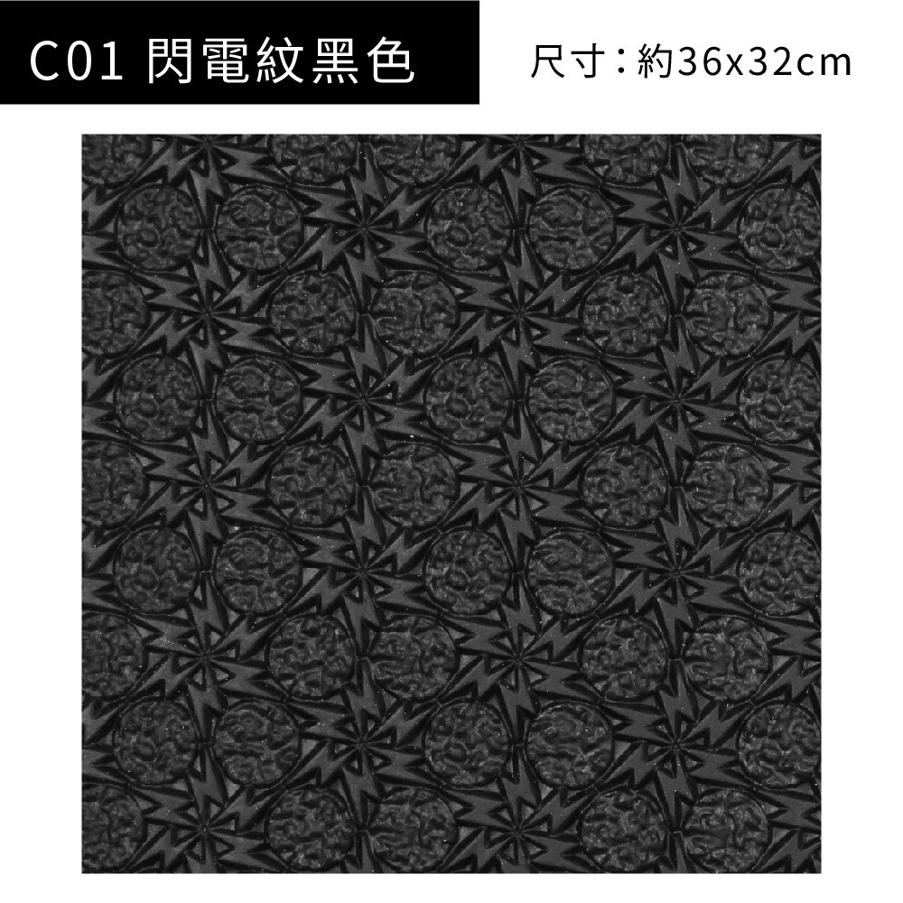 糊塗鞋匠 優質鞋材 N06 5mm硬橡膠止滑鞋底 1片 防滑墊 止滑底 地墊 修鞋DIY 橡膠大底 天皮更換 台灣製造-規格圖9