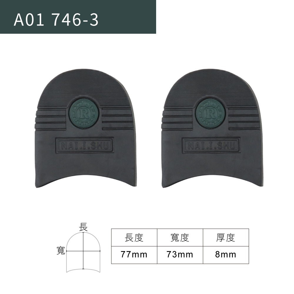 A01 746-3