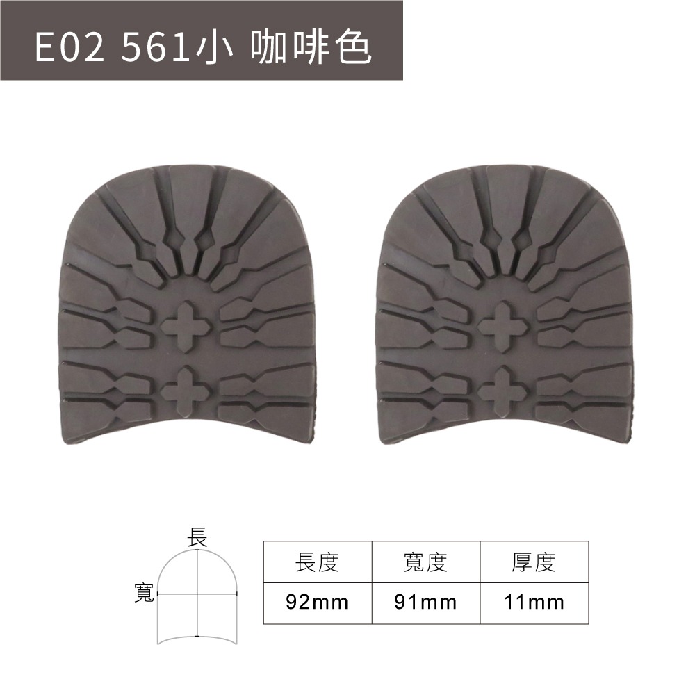 E02 561小 咖啡色