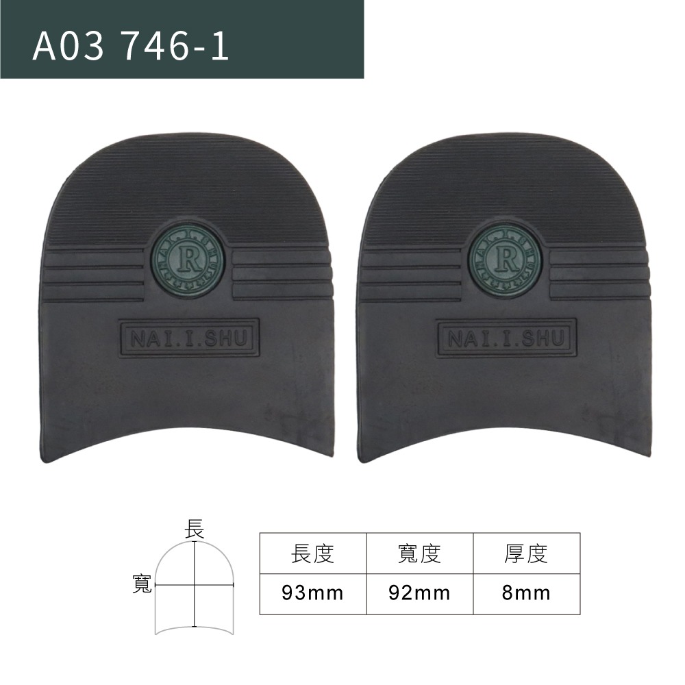 A03 746-1