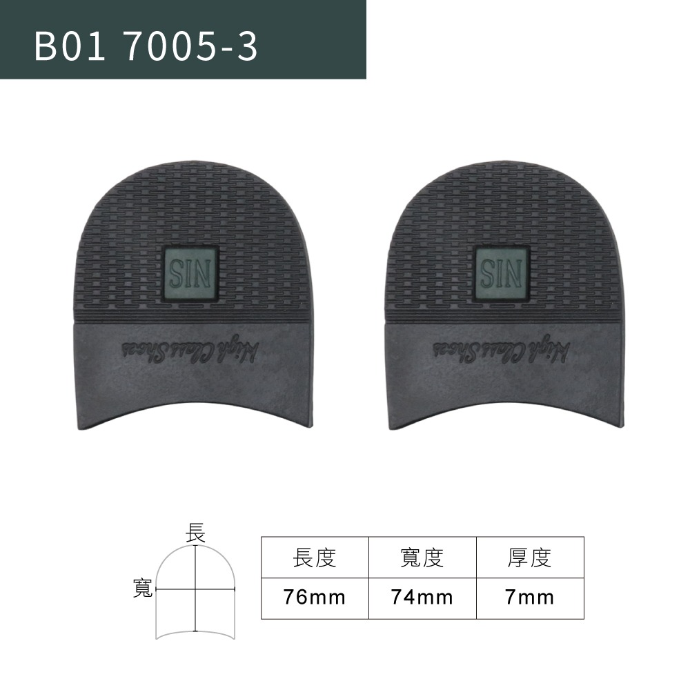 B01 7005-3