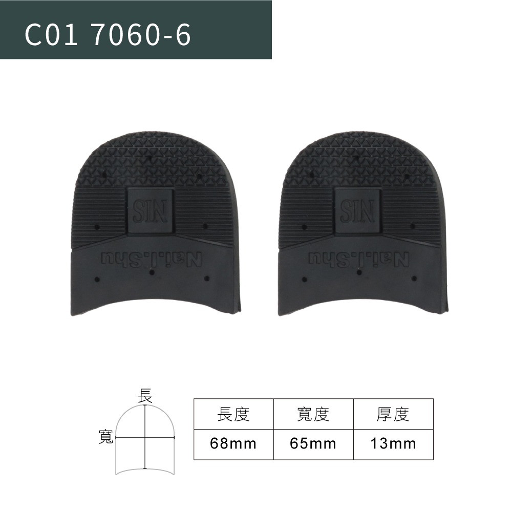 C01 7060-6