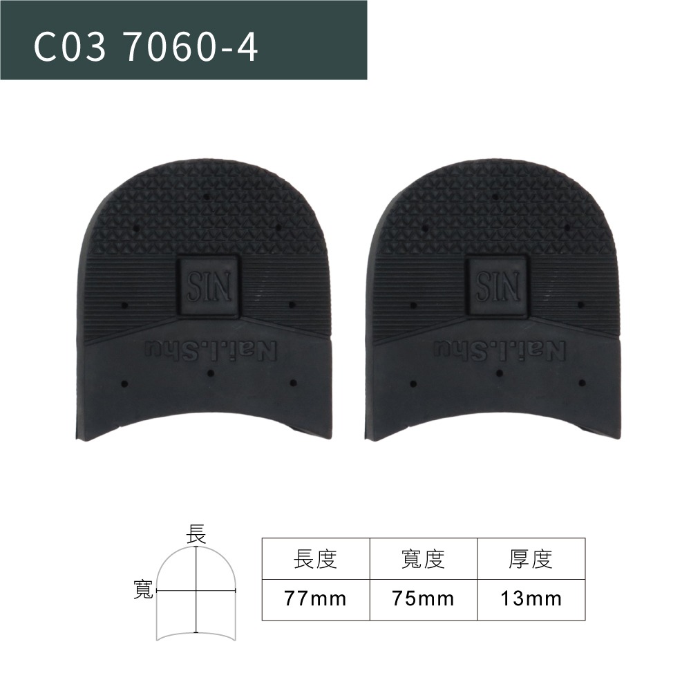 C03 7060-4