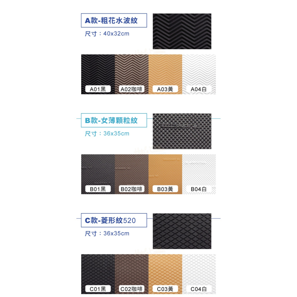 糊塗鞋匠 優質鞋材 N22 台灣製造 三箭牌3mm橡膠止滑鞋底 1片 天皮 橡膠修補片 大底鞋底貼-細節圖3