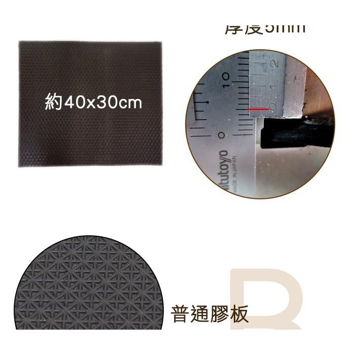 ○糊塗鞋匠○ 優質鞋材 N24 台灣製造 三箭牌5mm硬橡膠止滑鞋底 大張止滑底 天皮 修鞋DIY 硬底-細節圖3