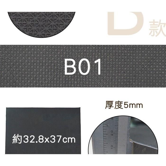 ○糊塗鞋匠○ 優質鞋材 N24 台灣製造 三箭牌5mm硬橡膠止滑鞋底 大張止滑底 天皮 修鞋DIY 硬底-細節圖4