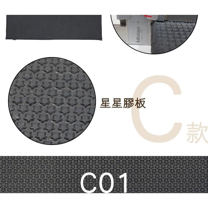 ○糊塗鞋匠○ 優質鞋材 N24 台灣製造 三箭牌5mm硬橡膠止滑鞋底 大張止滑底 天皮 修鞋DIY 硬底-細節圖5