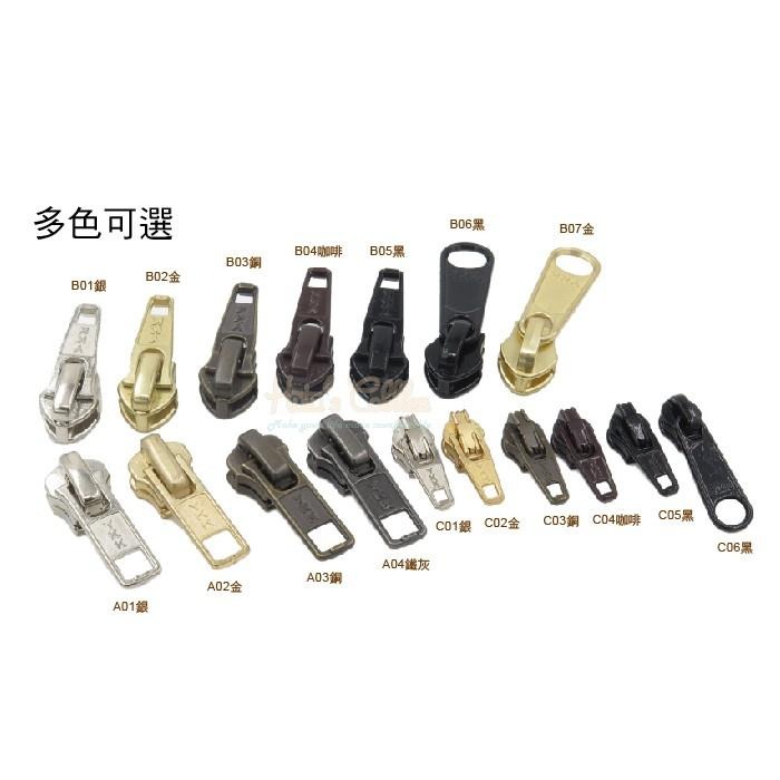 糊塗鞋匠 優質鞋材 N33 YKK拉鍊頭 1個 台灣製造 外套 包包 鞋子 皮夾 DIY 維修 修理-細節圖4