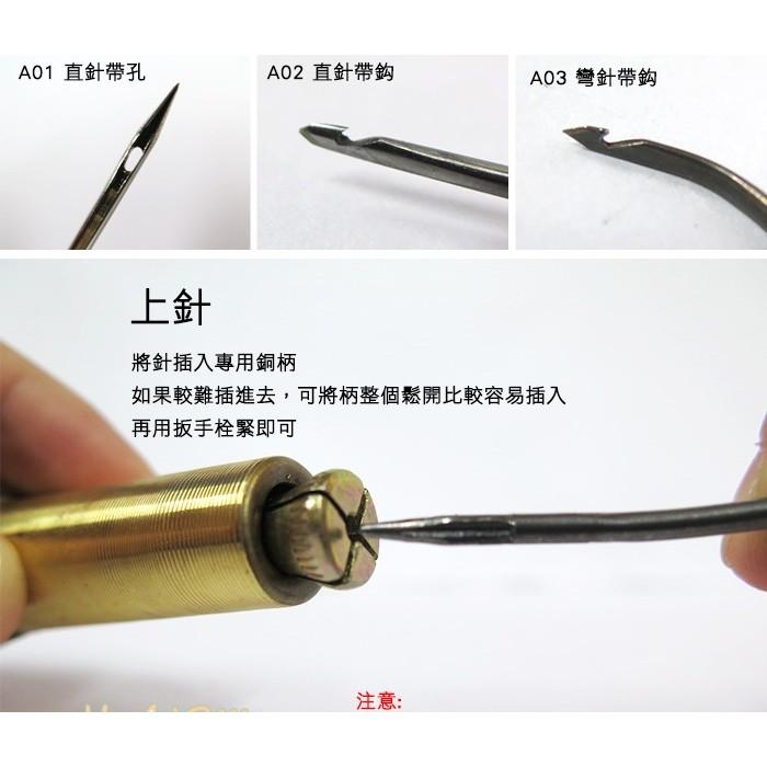 ○糊塗鞋匠○ 優質鞋材 N51 修鞋鉤針 修理皮鞋 換底 DIY 工具-細節圖3