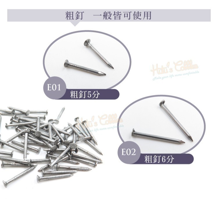 糊塗鞋匠 優質鞋材 N54 台灣製造 鞋釘125g 1包 細釘 鋼釘 天皮釘 芽釘 粗釘 鉛釘 修鞋底 換天皮-細節圖7