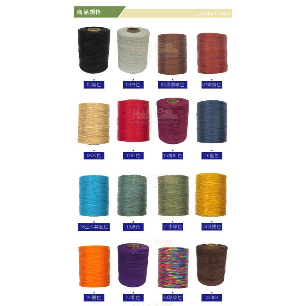 糊塗鞋匠 優質鞋材 N57 台灣製造 編織蠟線600碼 1捆 手縫 拼布 DIY 修鞋 鞋底橡膠縫合 縫鞋-細節圖5