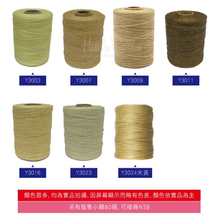 糊塗鞋匠 優質鞋材 N57 台灣製造 編織蠟線600碼 1捆 手縫 拼布 DIY 修鞋 鞋底橡膠縫合 縫鞋-細節圖7