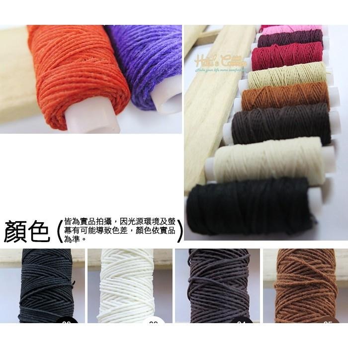 ○糊塗鞋匠○ 優質鞋材 N69 台灣製造 日式棉質0.7mm手工蠟線 手縫 拼布 DIY 修鞋 鞋底橡膠縫合 縫鞋-細節圖4