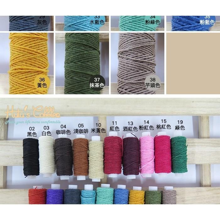 ○糊塗鞋匠○ 優質鞋材 N69 台灣製造 日式棉質0.7mm手工蠟線 手縫 拼布 DIY 修鞋 鞋底橡膠縫合 縫鞋-細節圖6