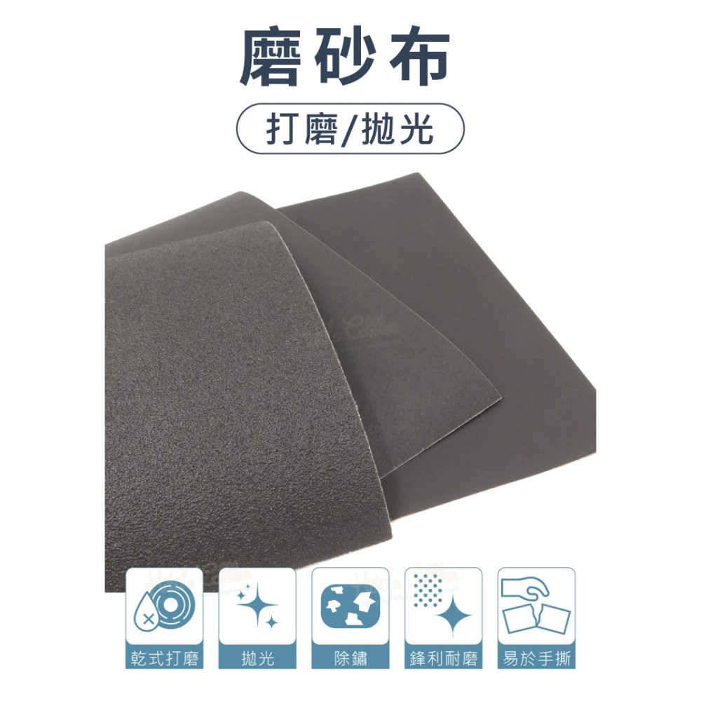 糊塗鞋匠 優質鞋材 N74 磨砂布 1張 磨砂紙 乾砂紙 乾砂布 皮革砂布 木工磨砂布-細節圖2