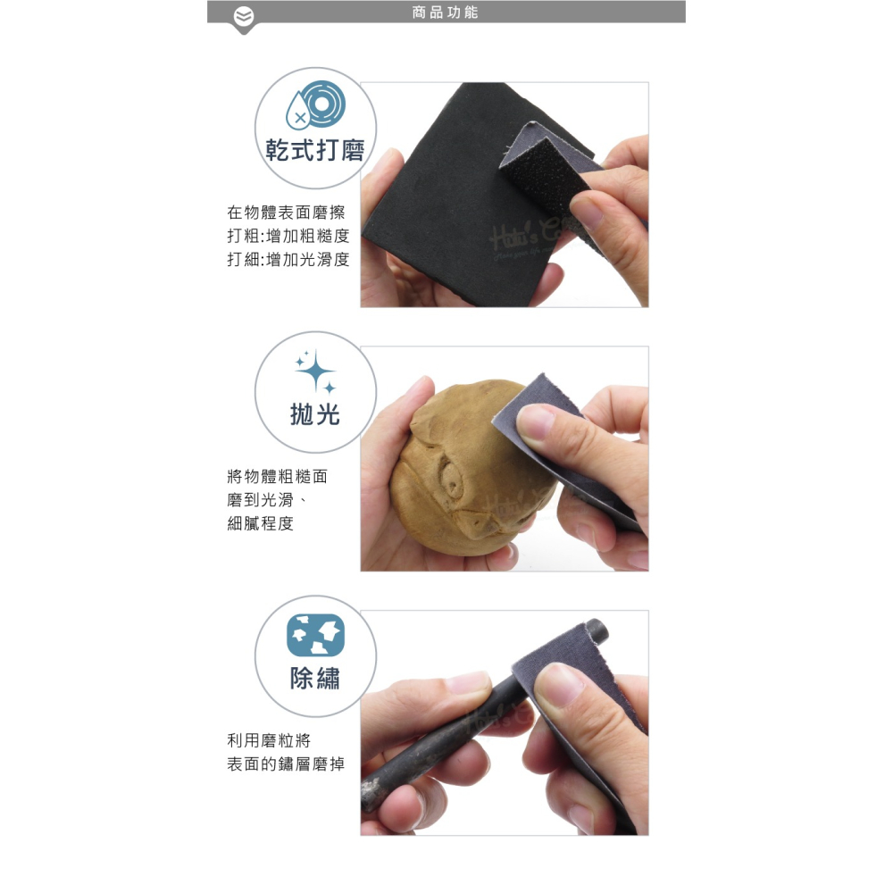 糊塗鞋匠 優質鞋材 N74 磨砂布 1張 磨砂紙 乾砂紙 乾砂布 皮革砂布 木工磨砂布-細節圖4