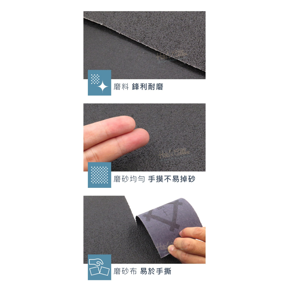 糊塗鞋匠 優質鞋材 N74 磨砂布 1張 磨砂紙 乾砂紙 乾砂布 皮革砂布 木工磨砂布-細節圖6
