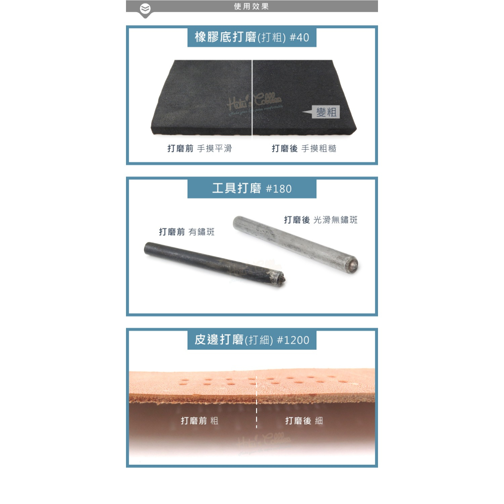 糊塗鞋匠 優質鞋材 N74 磨砂布 1張 磨砂紙 乾砂紙 乾砂布 皮革砂布 木工磨砂布-細節圖7
